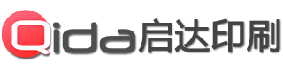 啟達(dá)印刷 - 臨沂印刷_臨沂印刷廠(chǎng)_臨沂印刷公司_名片_單頁(yè)_畫(huà)冊(cè)_海報(bào)_折頁(yè)